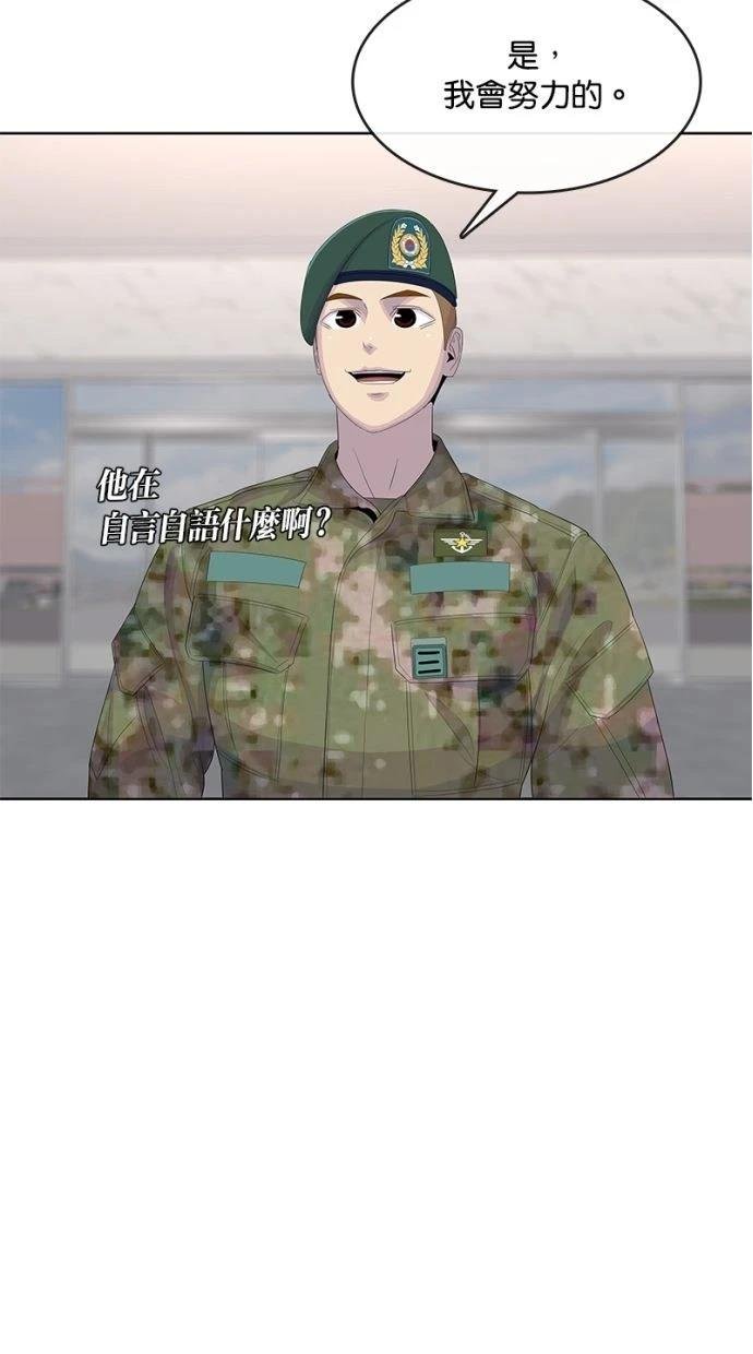 第197话