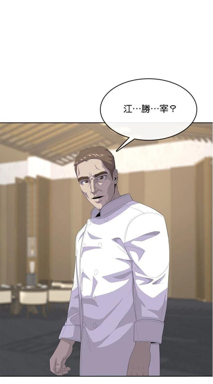 第197话