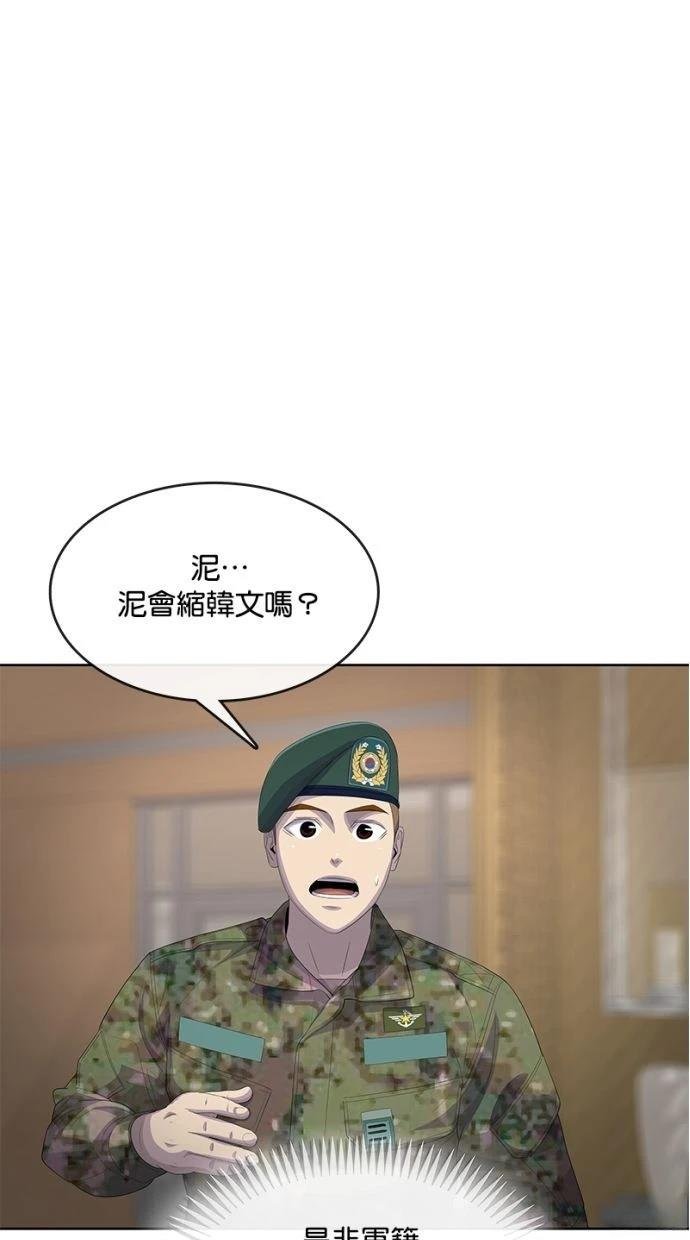 第197话