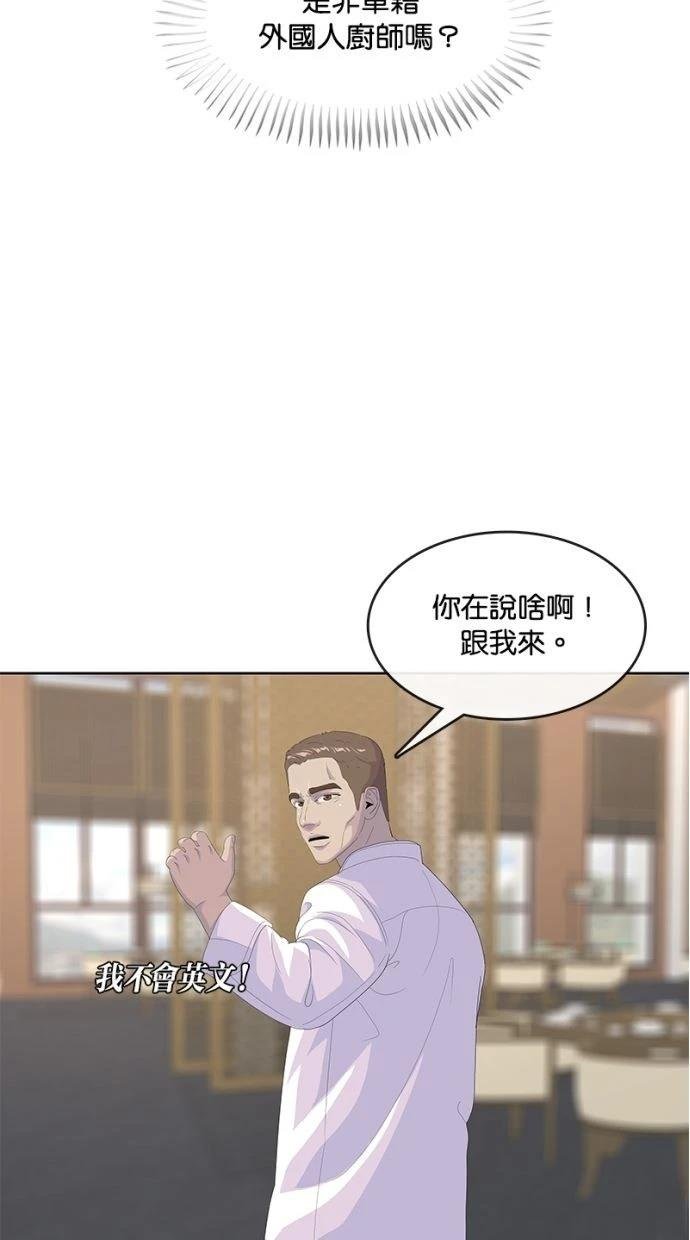 第197话