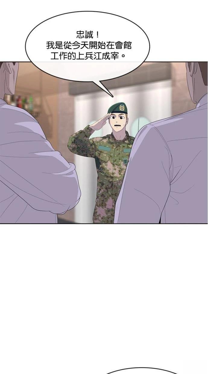 第197话