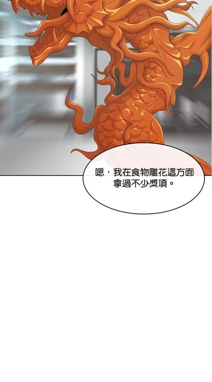 第197话