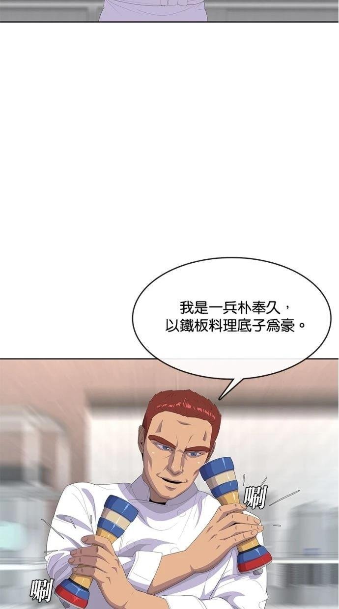 第197话