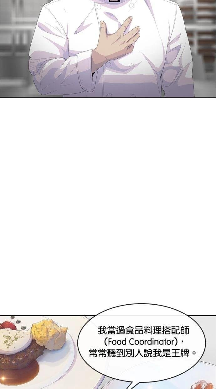 第197话