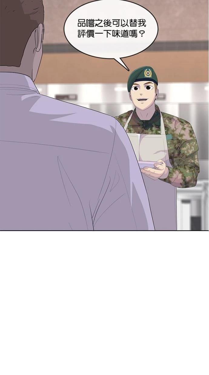 第197话