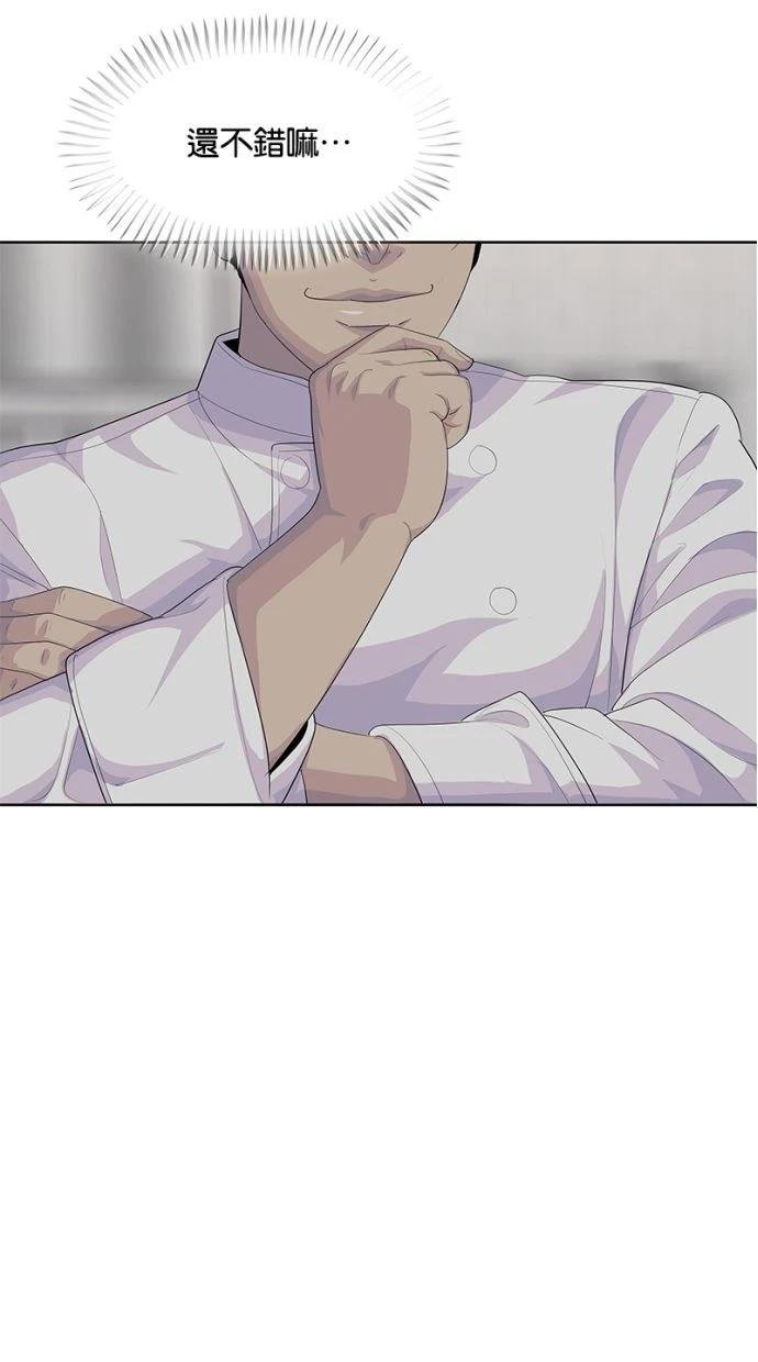 第197话