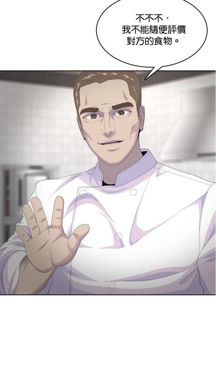 第197话