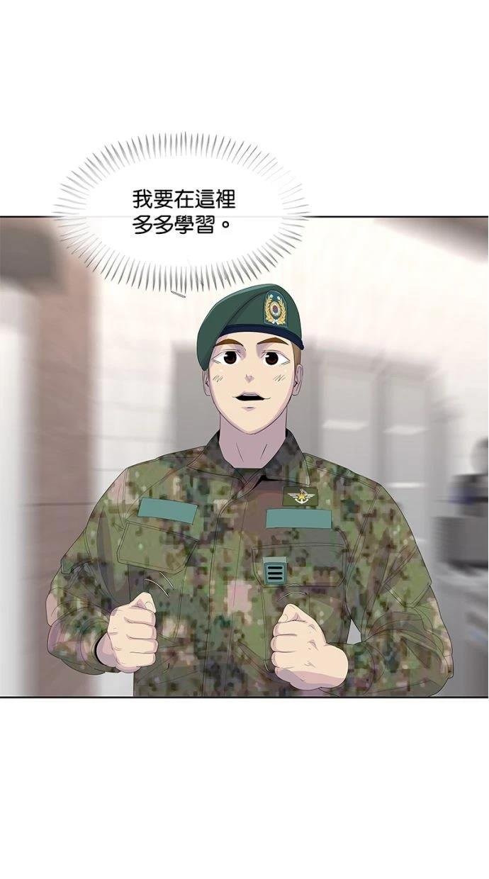 第197话