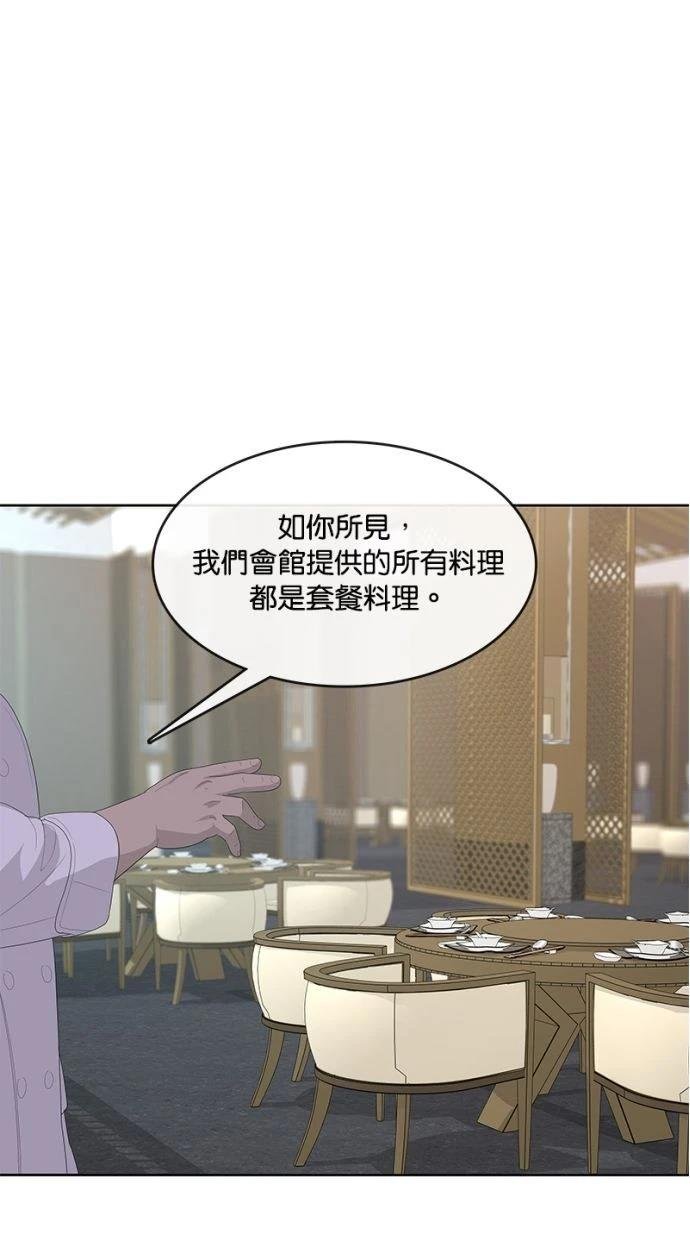 第197话