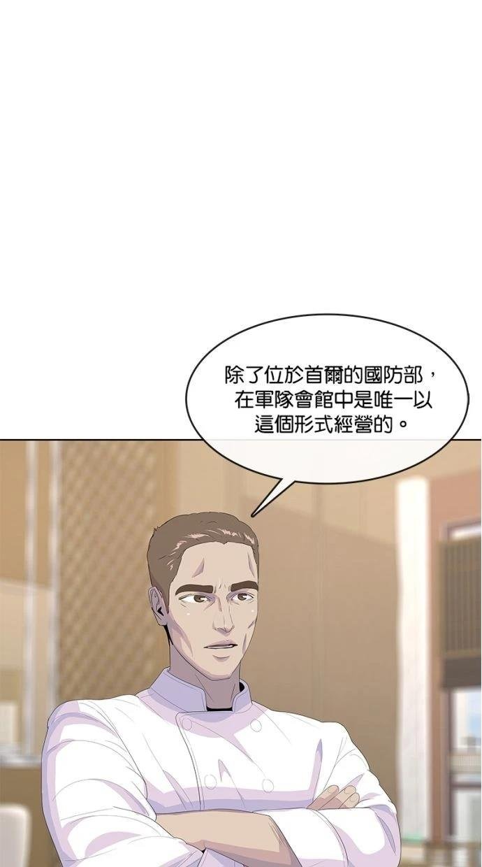 第197话