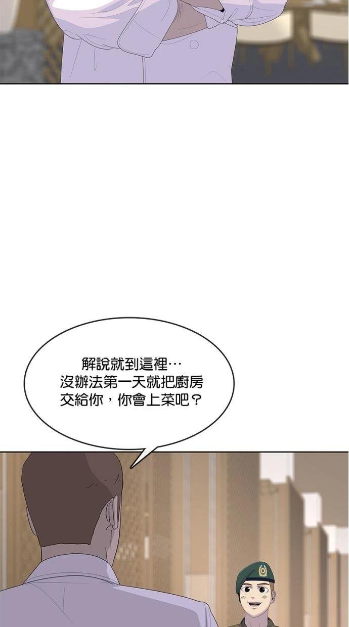 第197话
