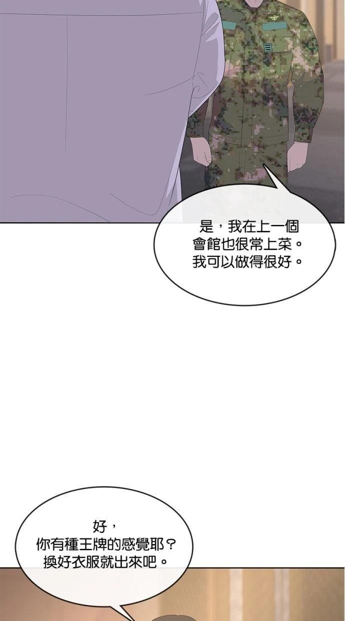 第197话