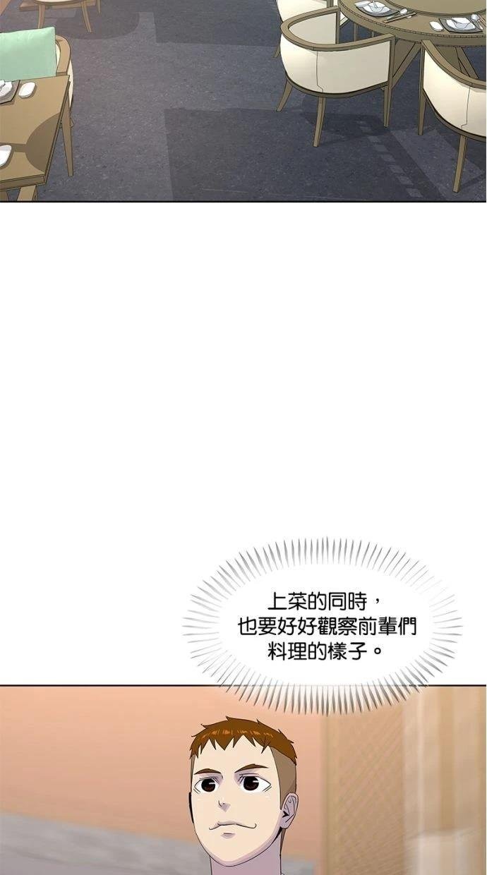 第197话