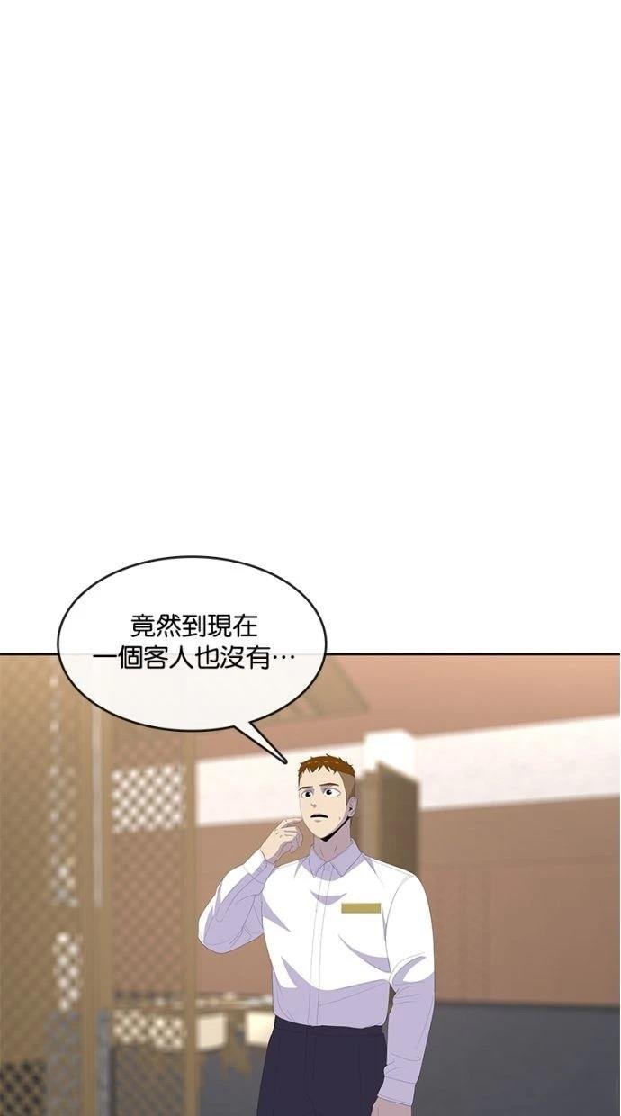 第197话