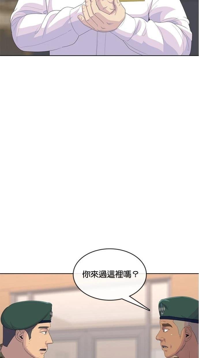 第197话