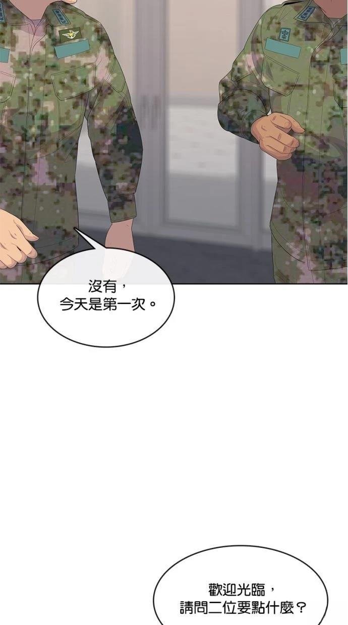 第197话