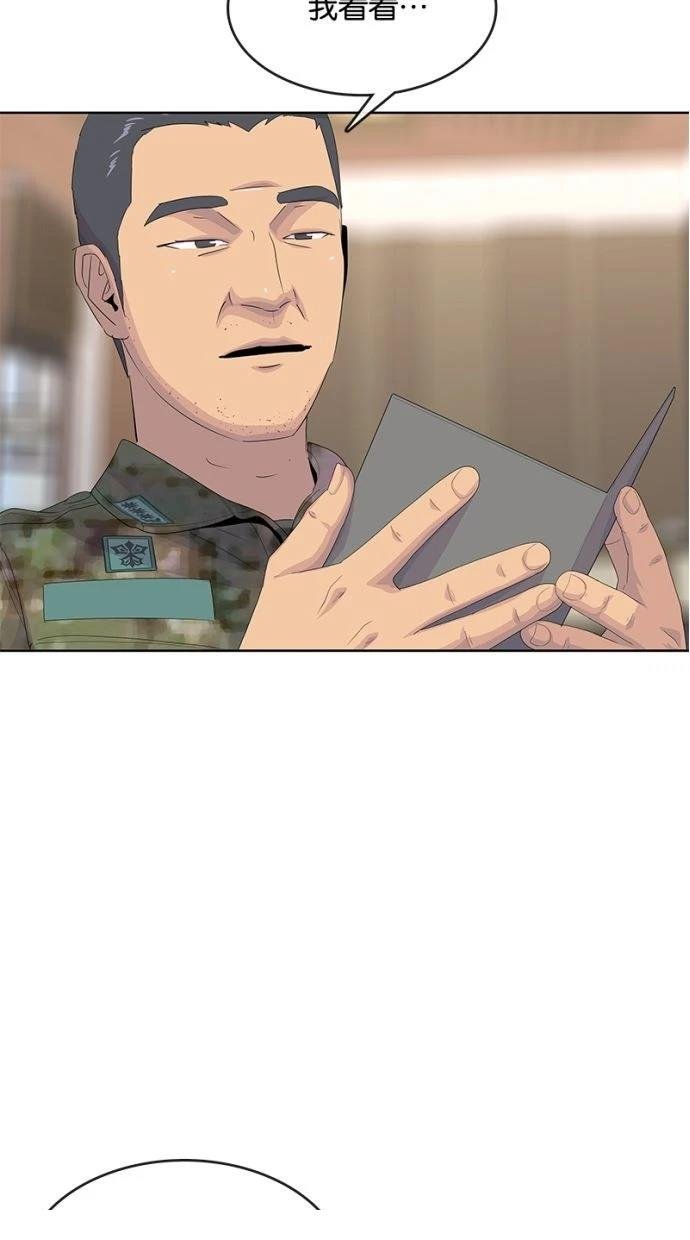 第197话