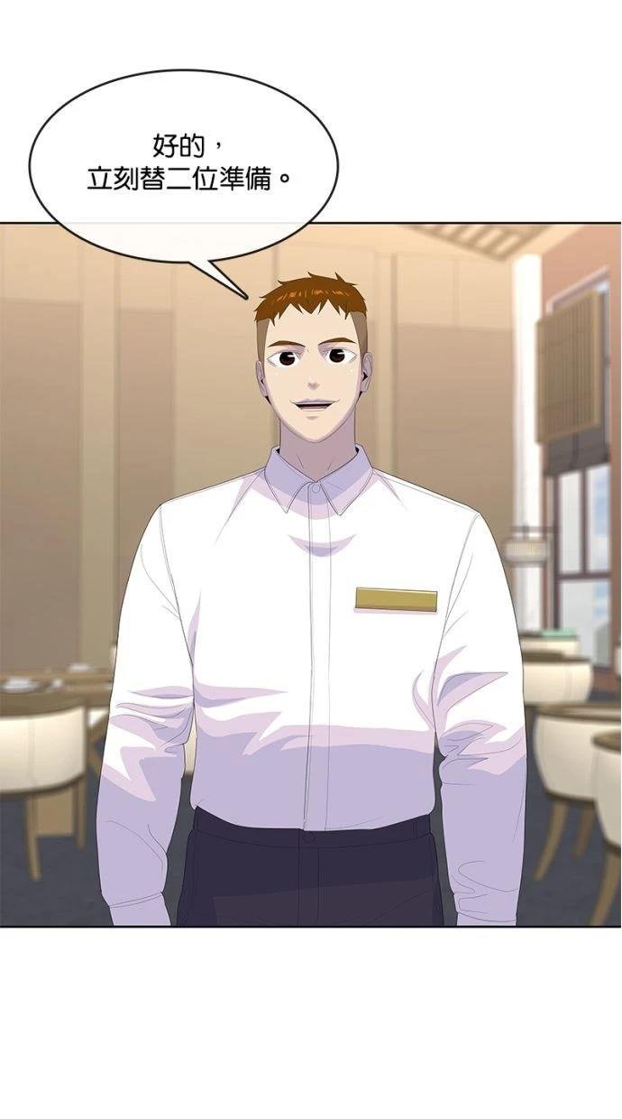 第197话