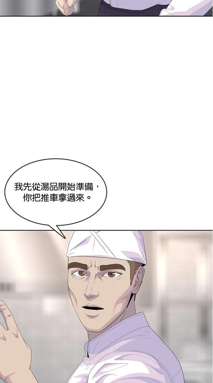 第197话