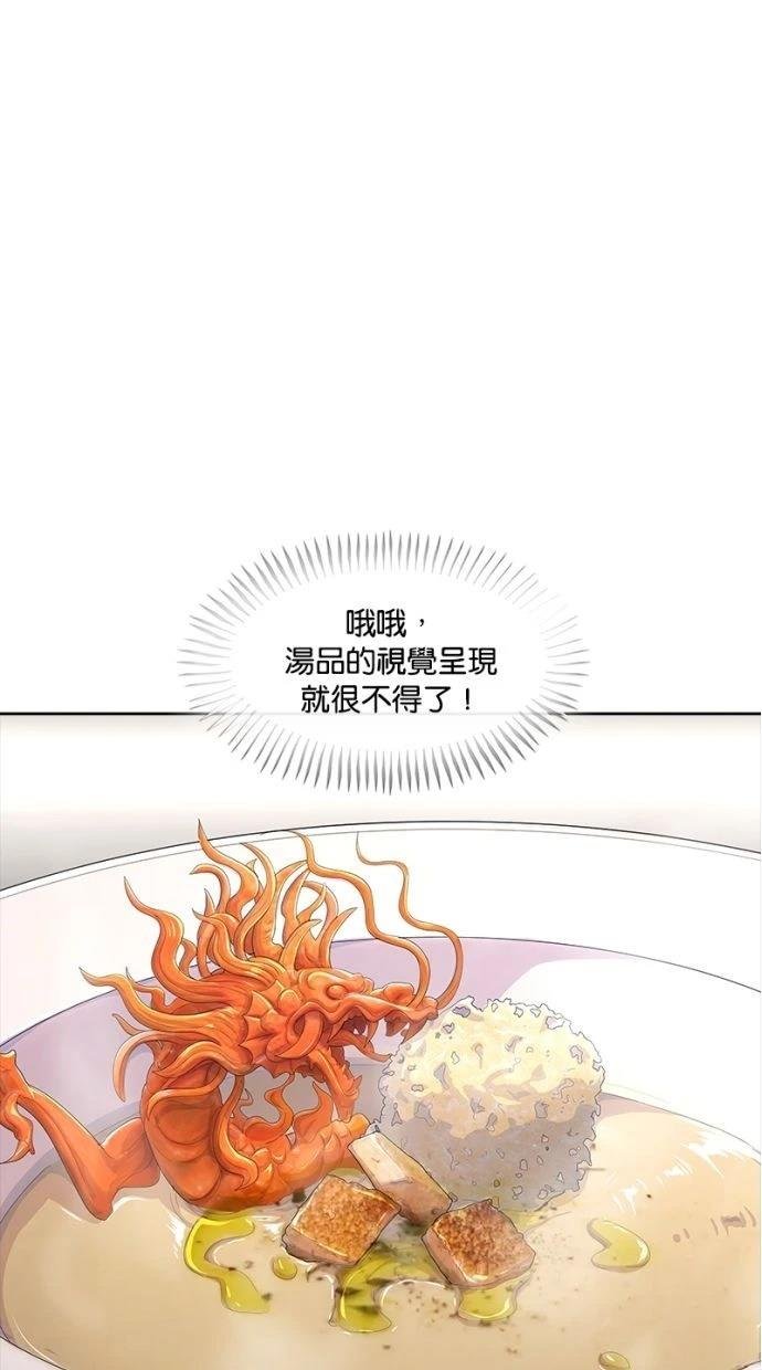 第197话