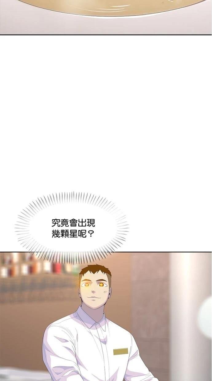 第197话
