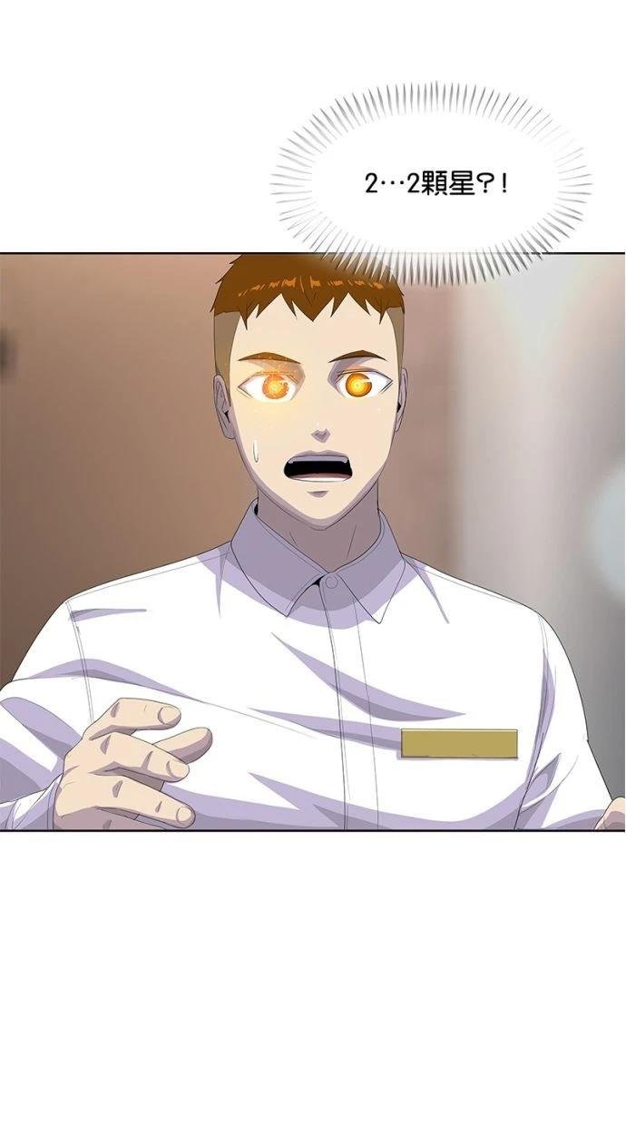 第197话
