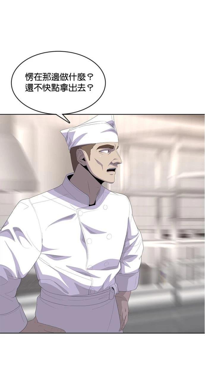 第197话