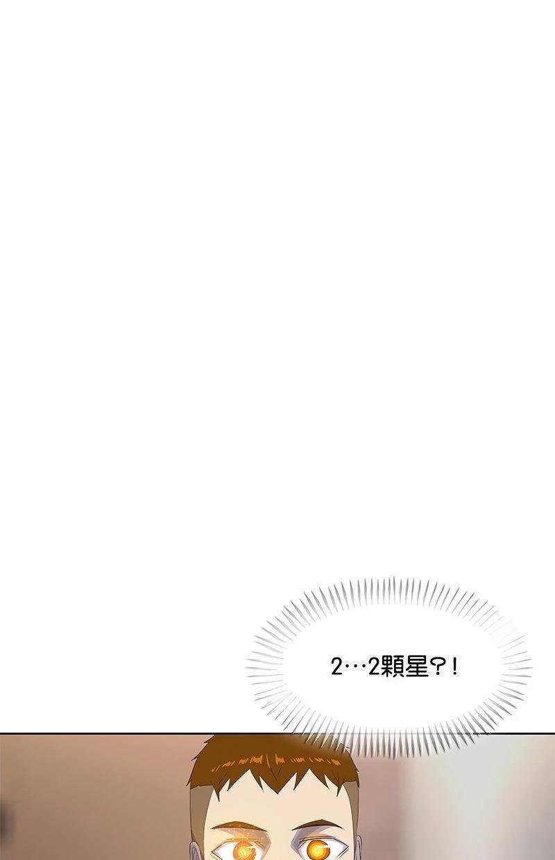 第198话