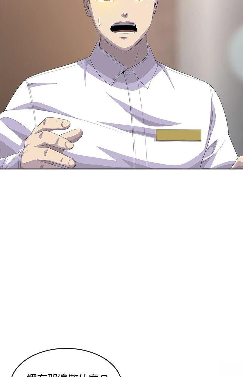 第198话