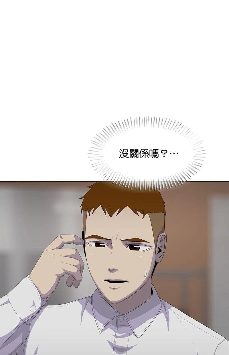 第198话