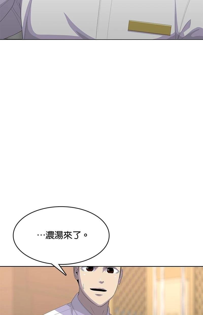 第198话