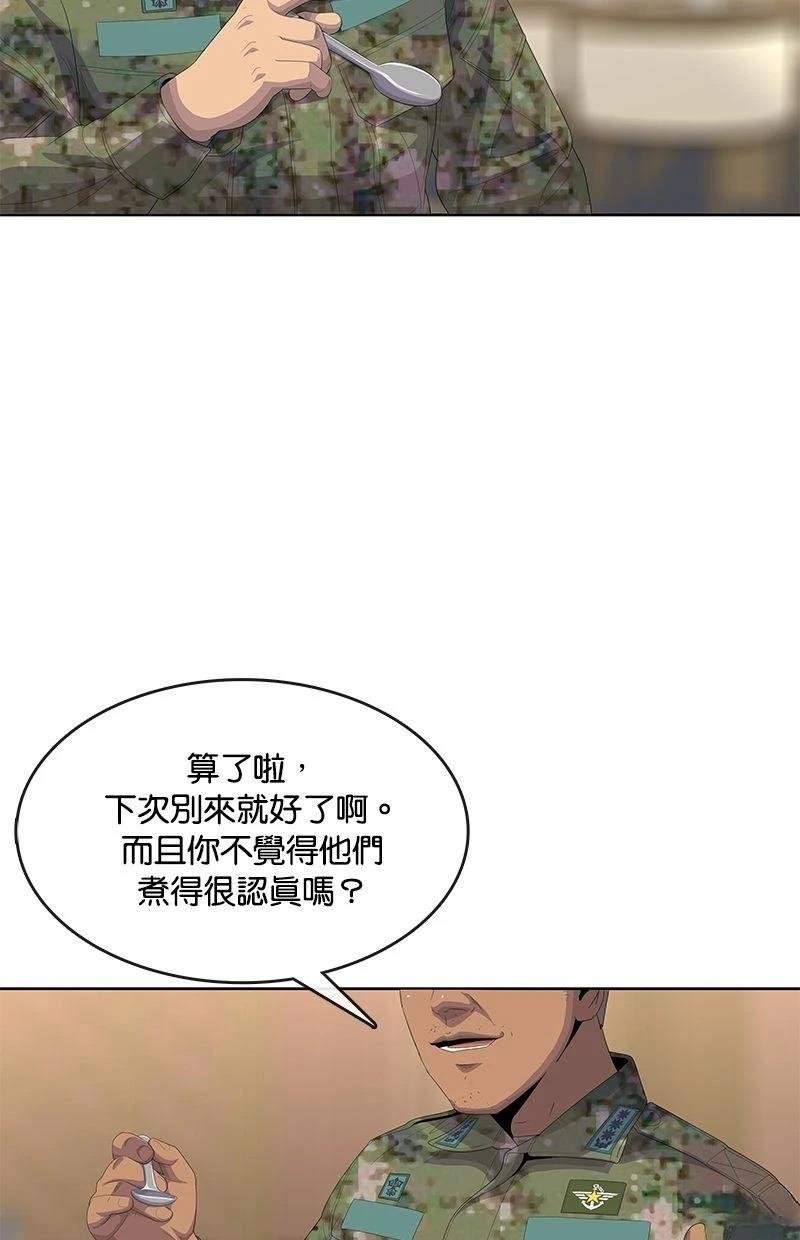 第198话