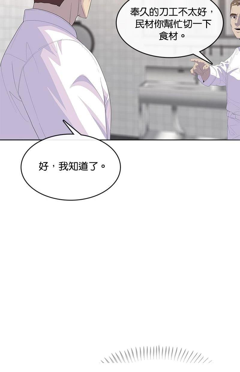 第198话