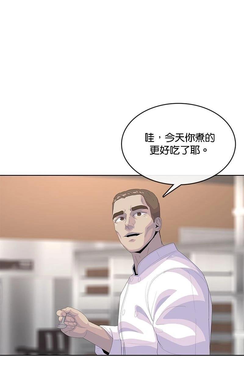 第198话