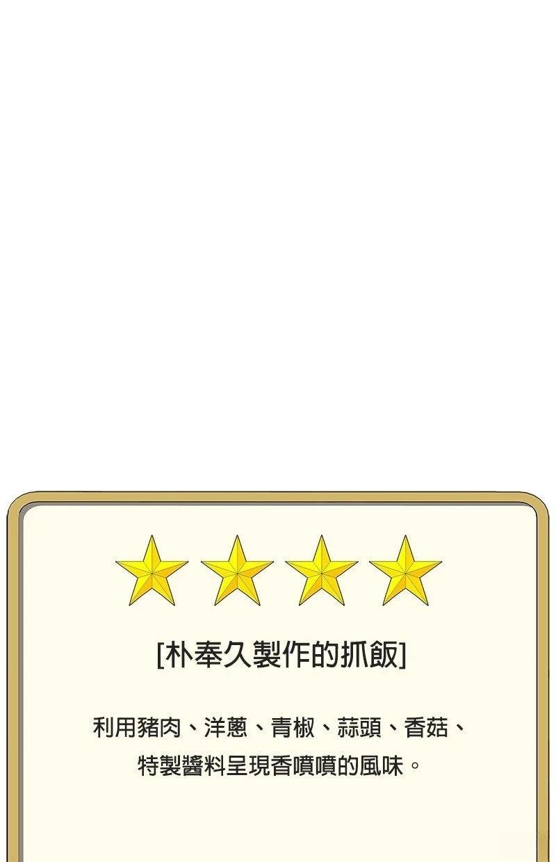 第198话