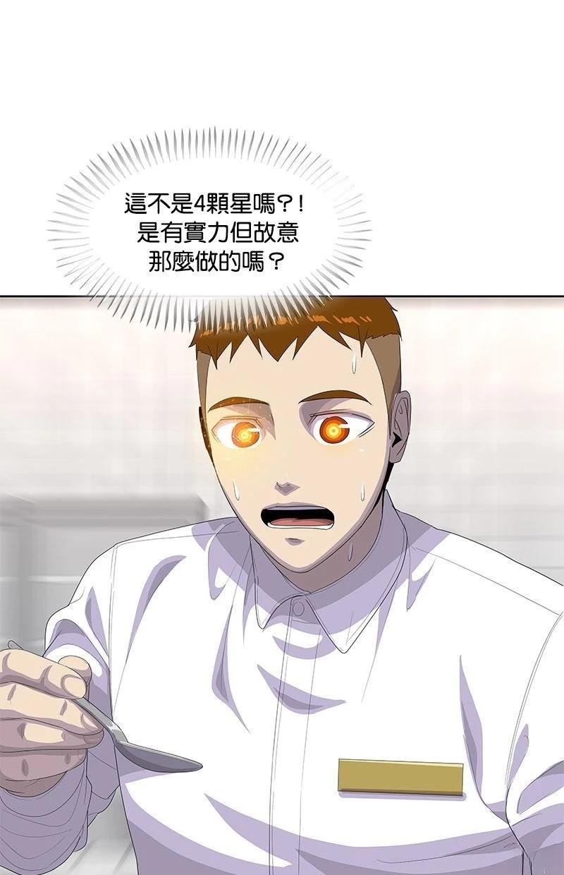 第198话