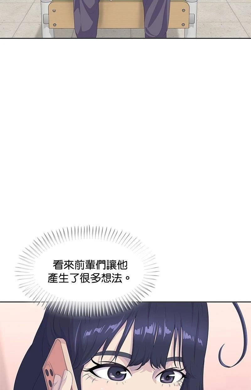 第198话