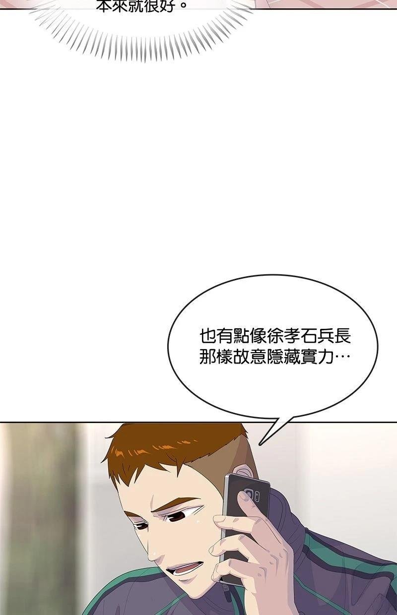第198话