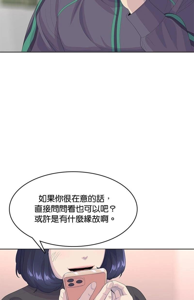 第198话