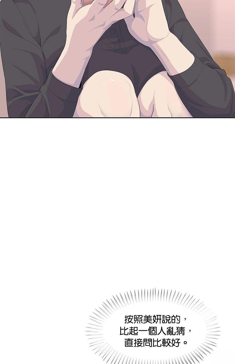 第198话