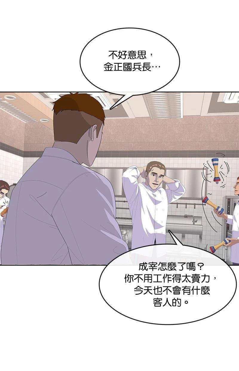 第198话