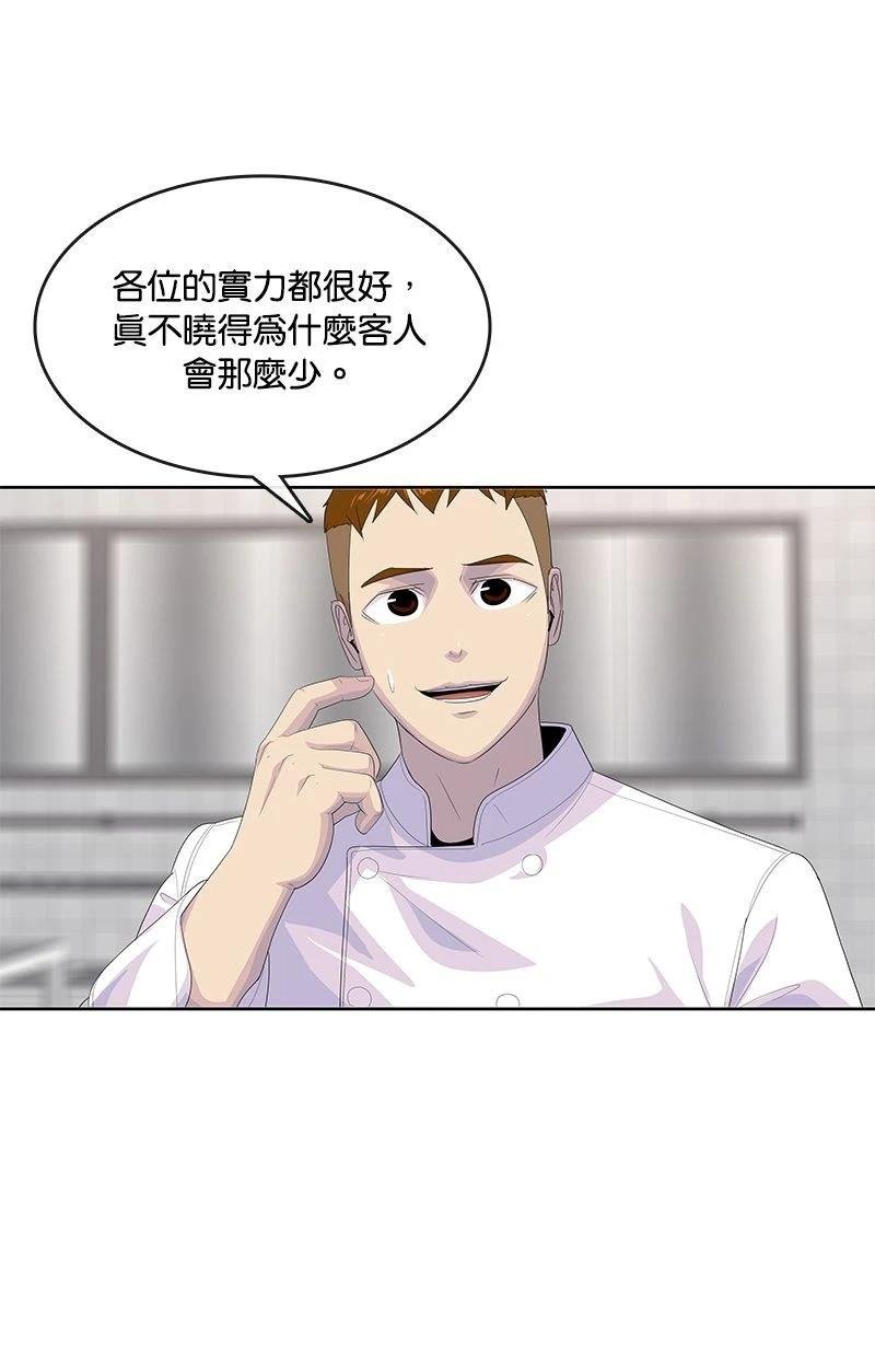 第198话