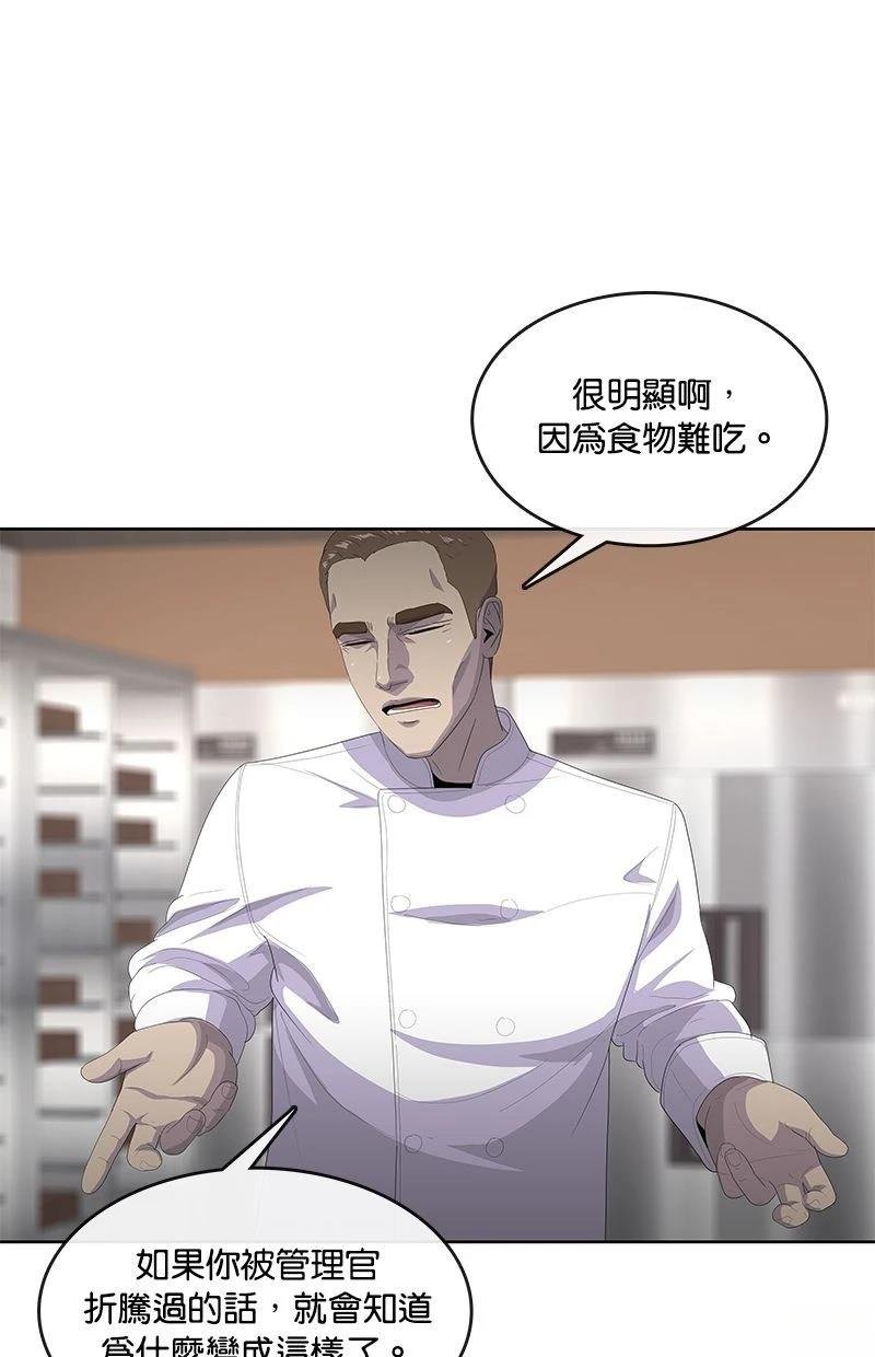 第198话
