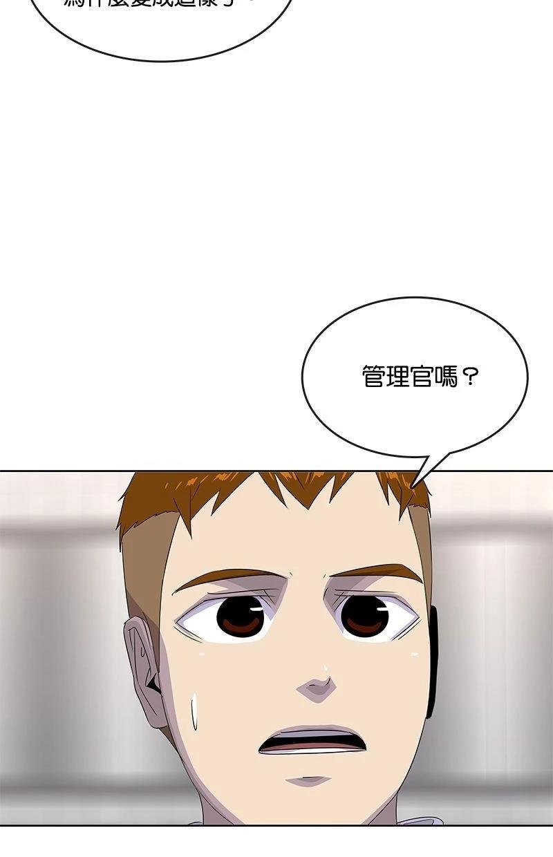 第198话