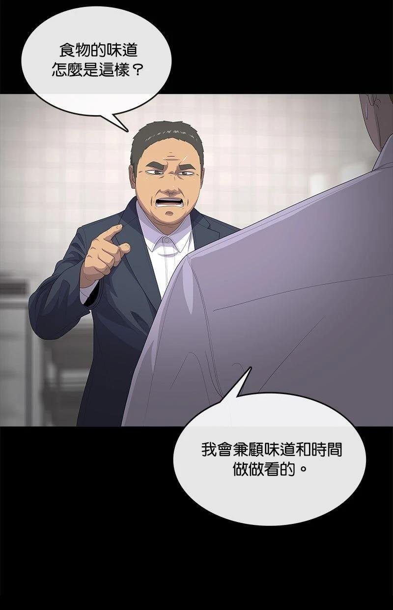第198话