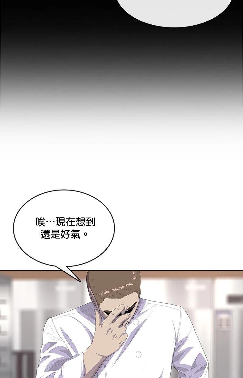 第198话