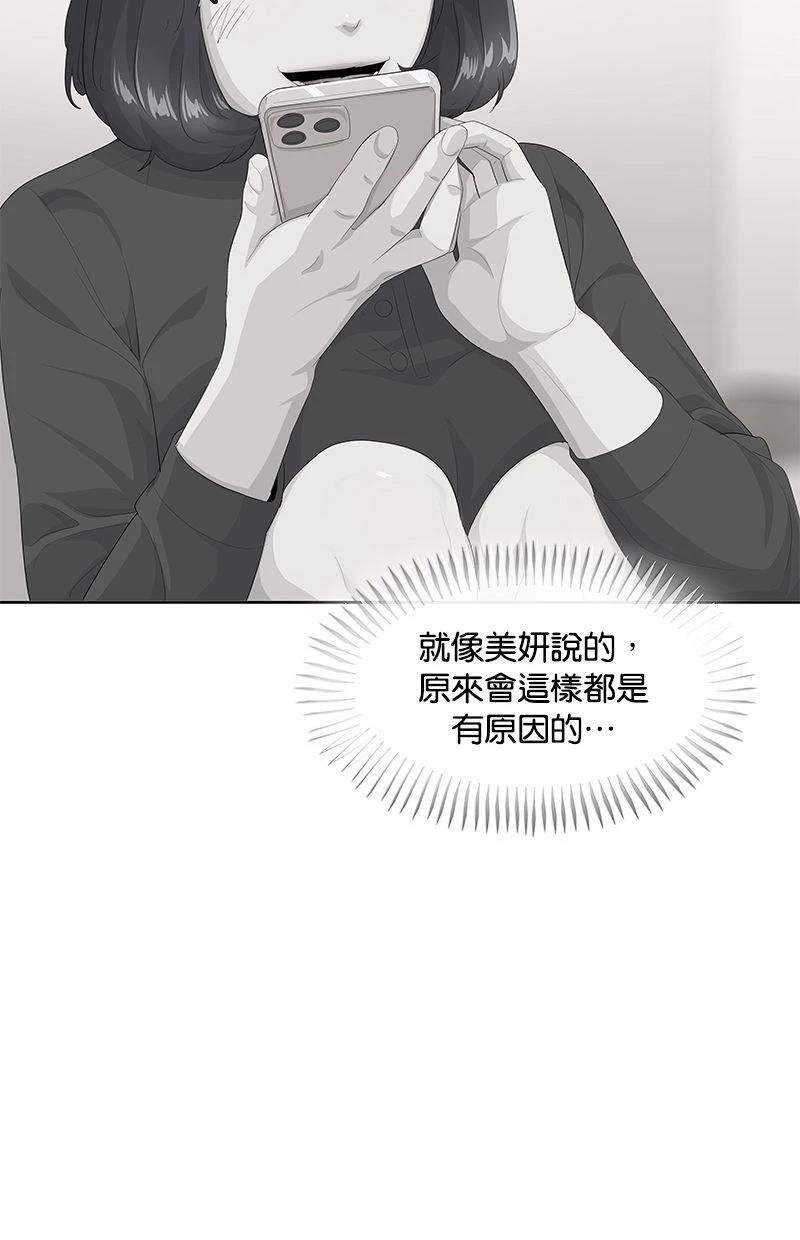 第198话