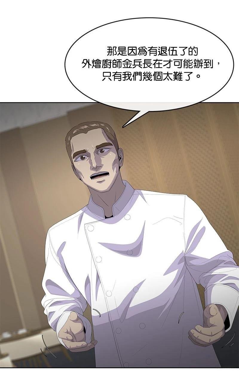 第198话