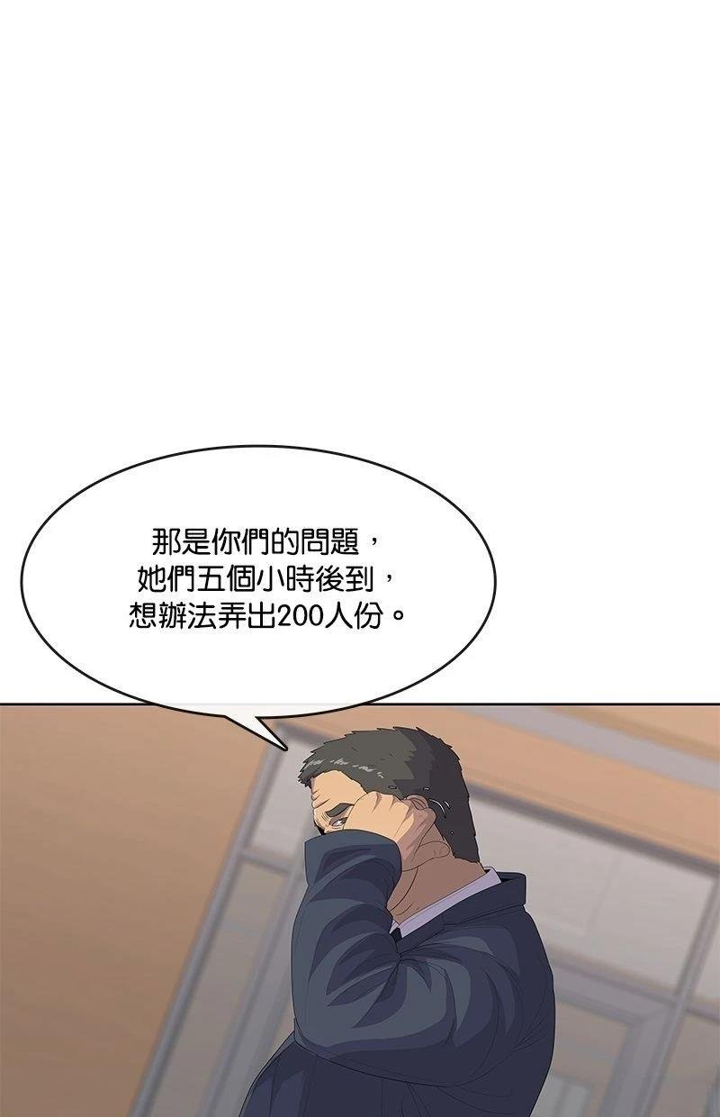 第198话