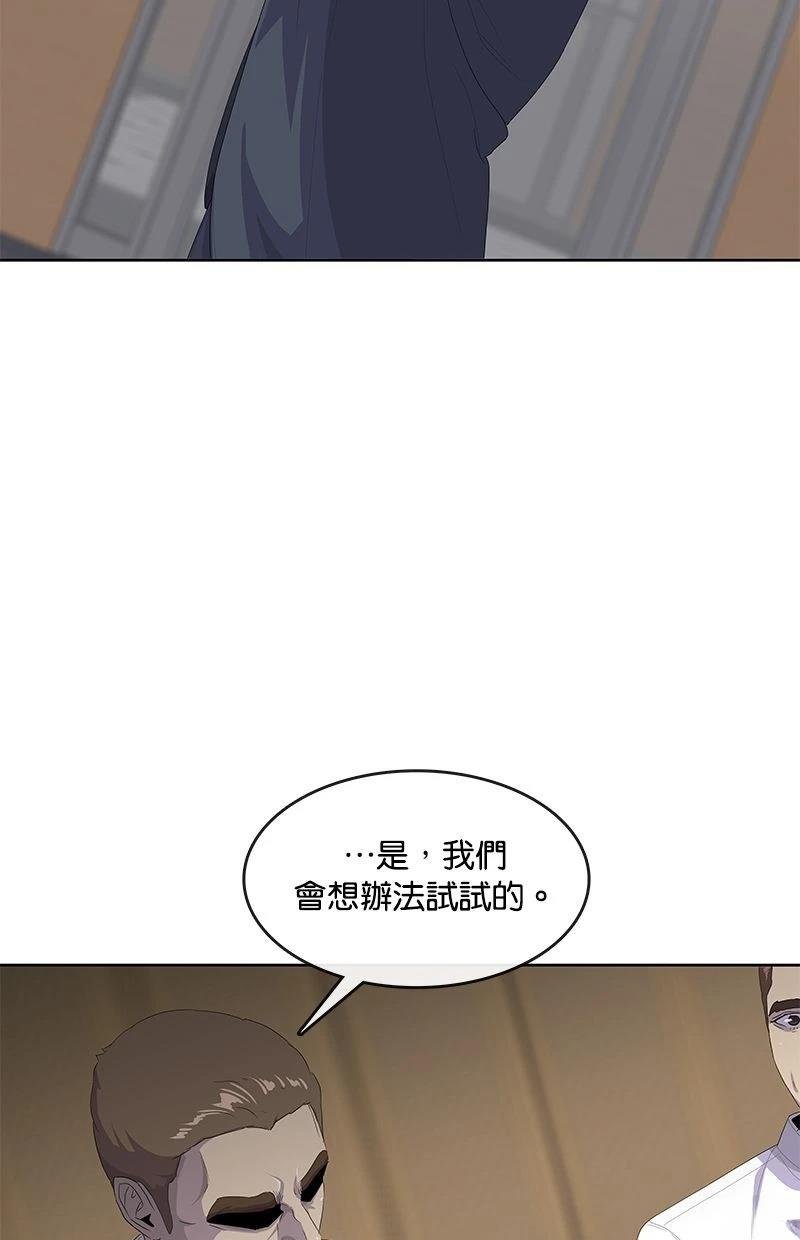 第198话